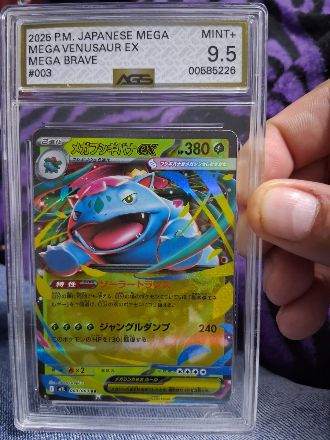 Pokemon Mega Venusaur EX Trading Card