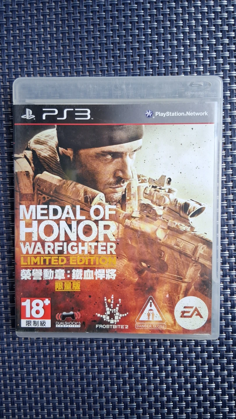 PS3 MEDAL OF HONOR WARFIGHTER, LIMITED EDITION