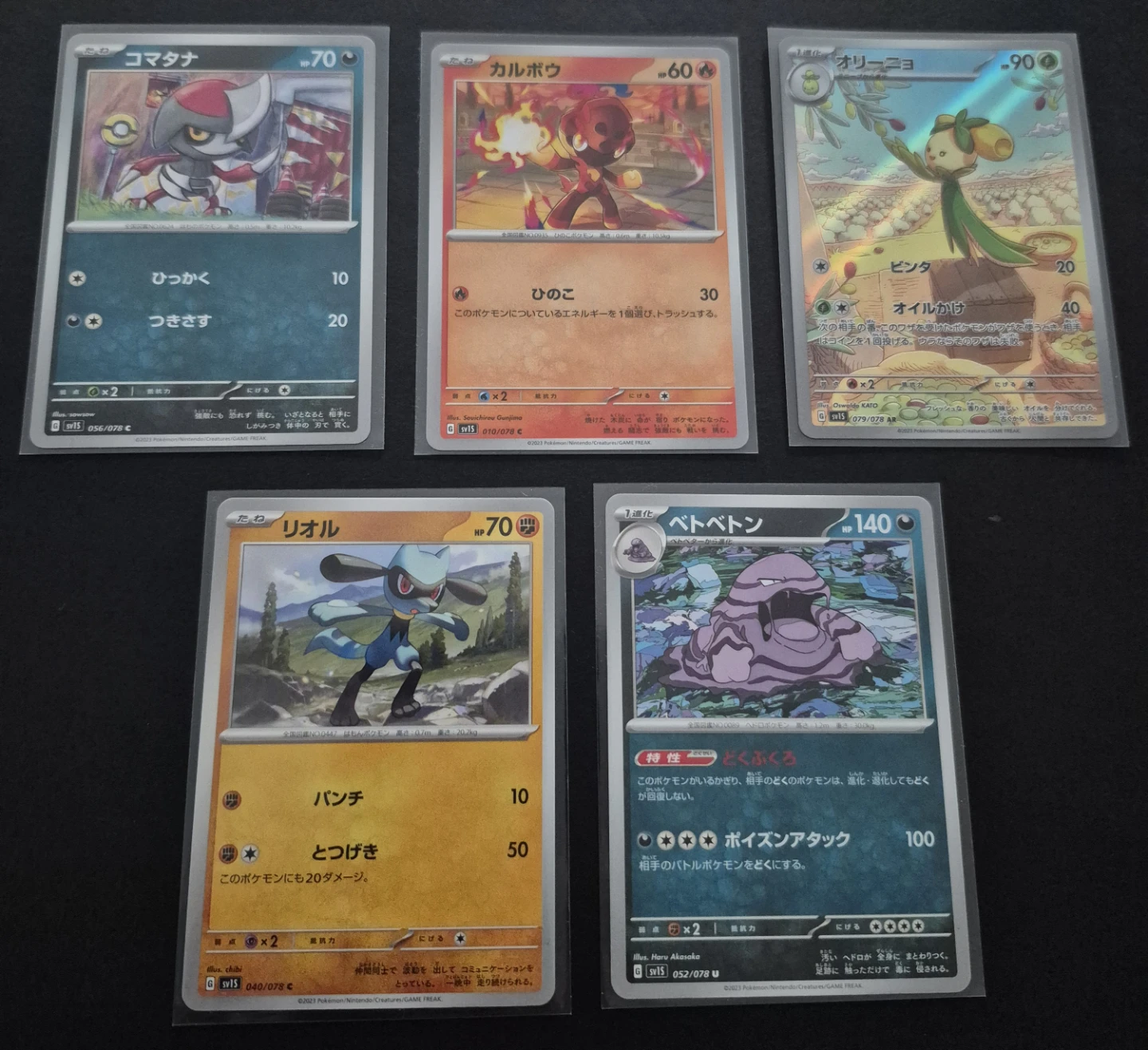 Pokémon Cards