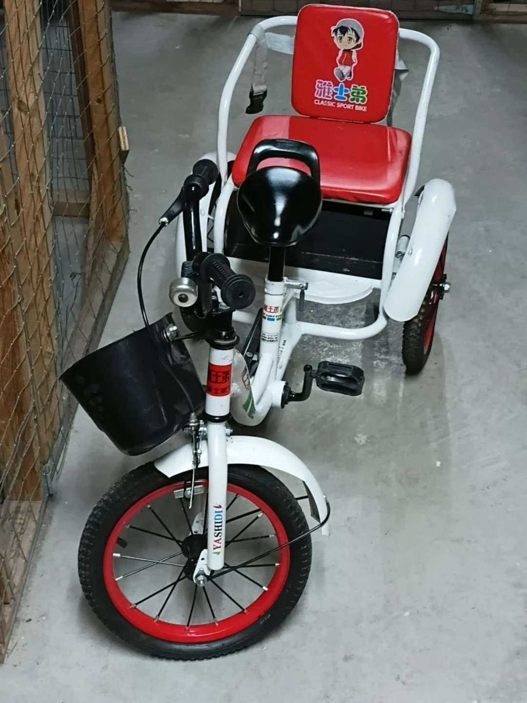 Red Tricycle - photo 2