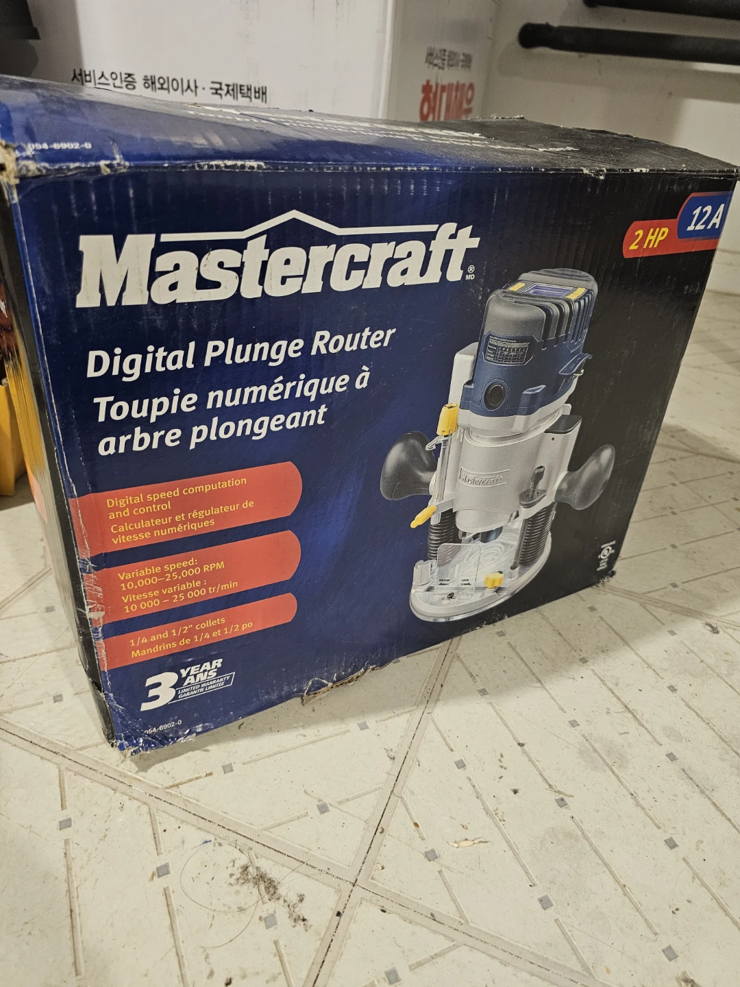 Mastercraft Digital Plunge Router