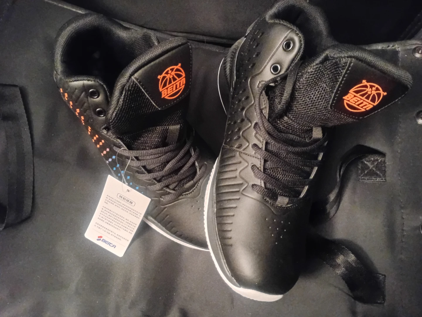 NEW!   BEICA Men's Black Basketball Shoes Size 9