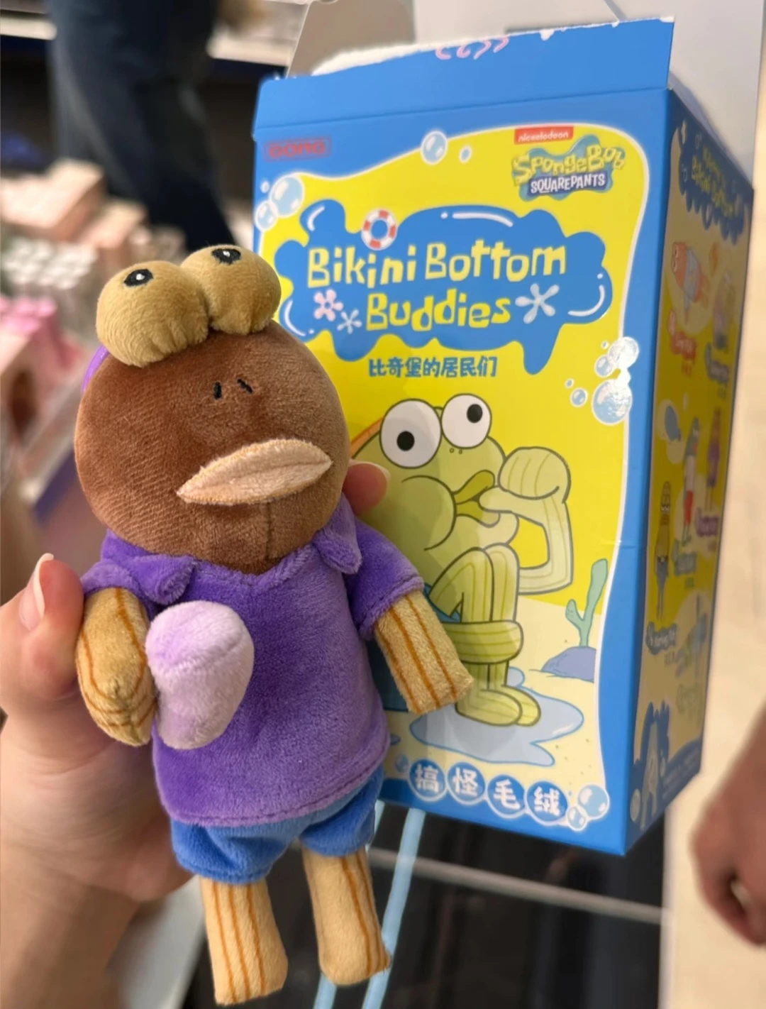 Bikini Bottom Buddies collection Dazed Fish