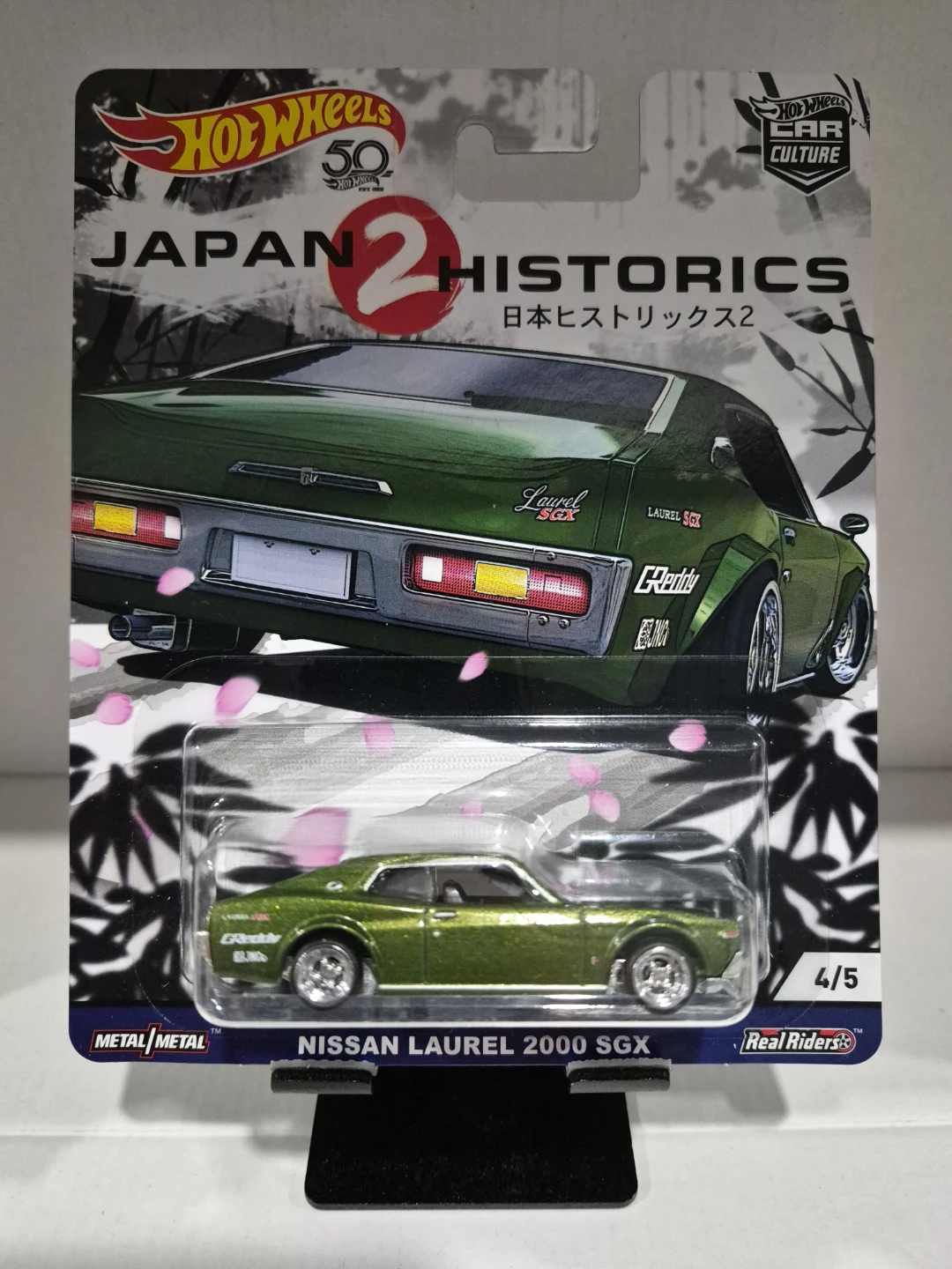 HotWheels Japan Historics 2 Set for Sale! - photo 5