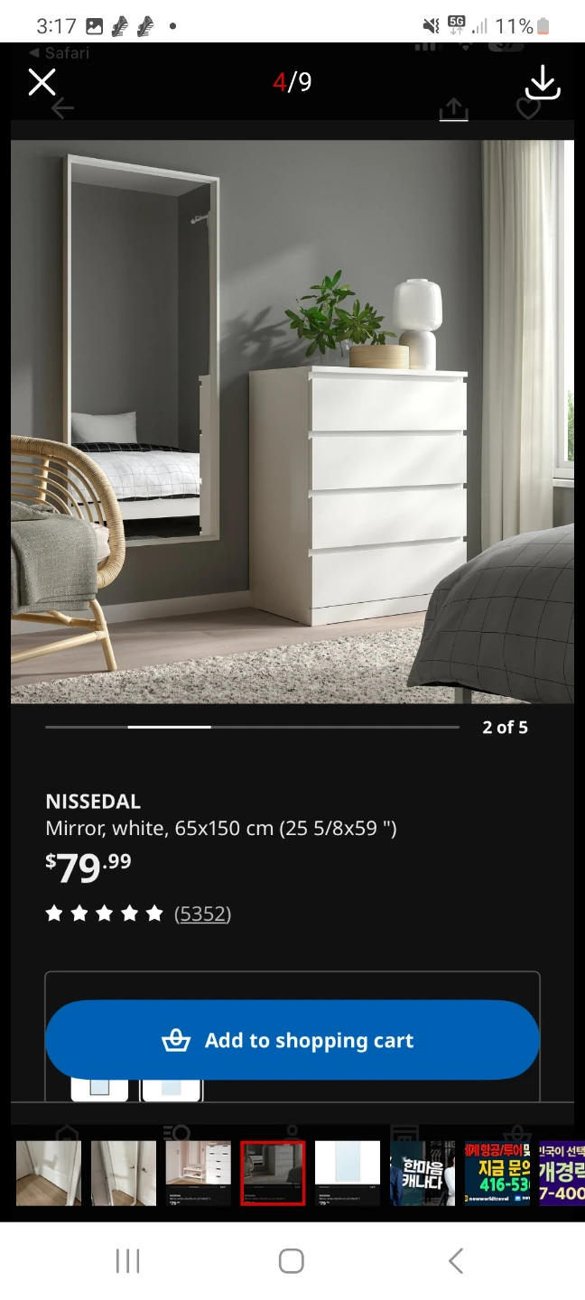 Ikea Nissedal Mirror - photo 2