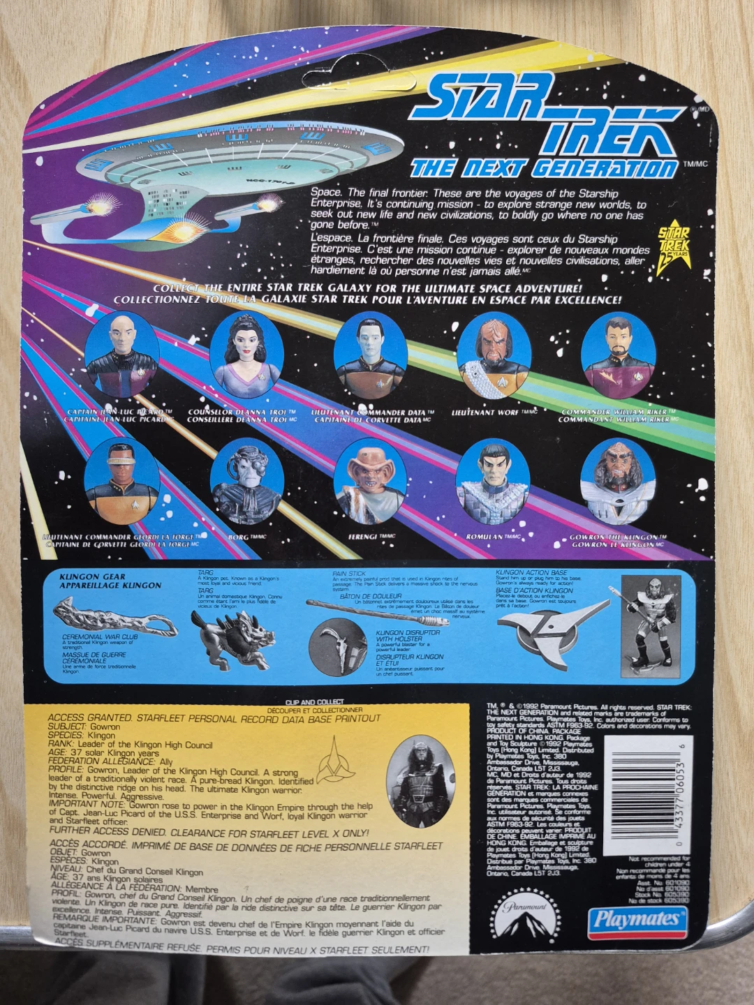 Star Trek The Next Generation Romulan Action Figure - photo 2