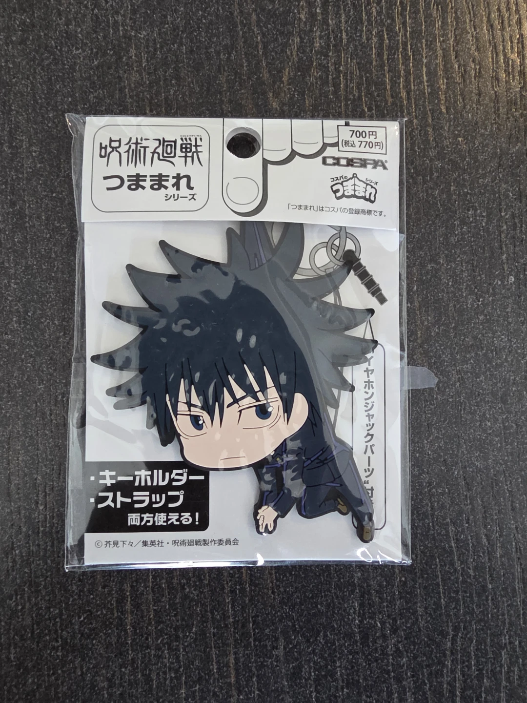 COSPA Jujutsu Kaisen "Tsumamare" Keychain Strap