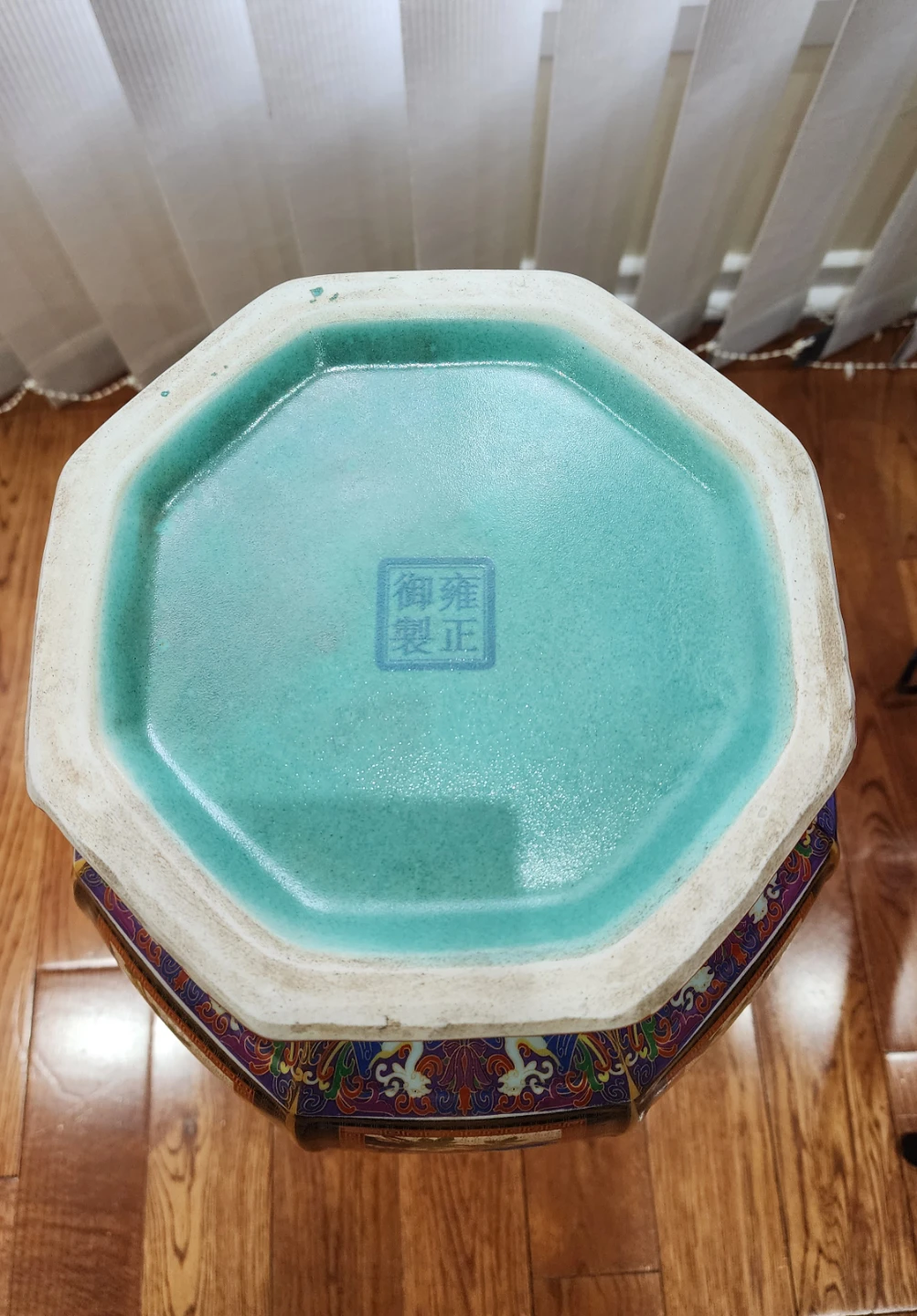 Vintage Chinese Porcelain Vase - photo 2