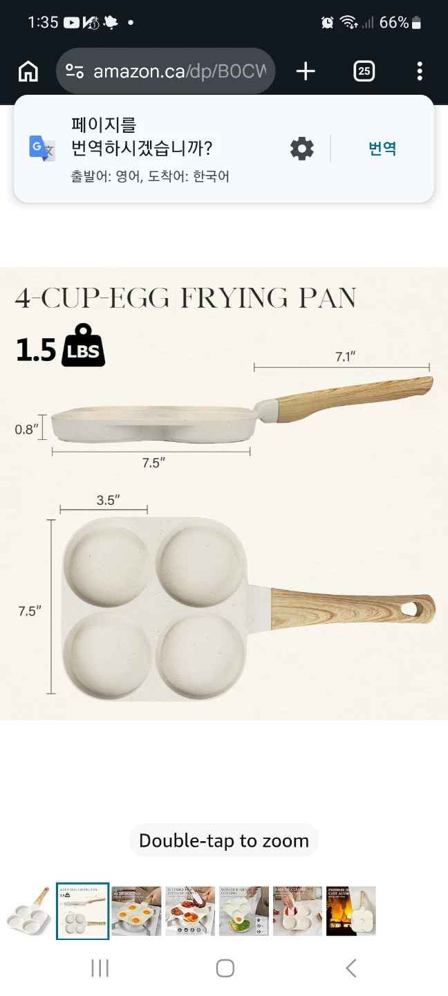 CAROTE_ 4-Cup Egg Frying Pan - photo 2