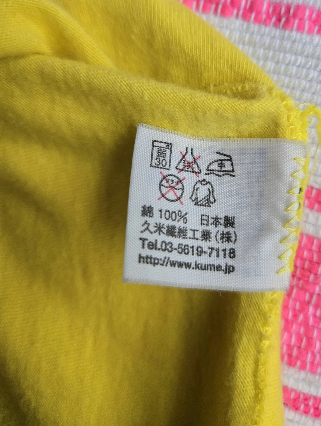 BAPE 24 Hour Television T-Shirt - photo 3