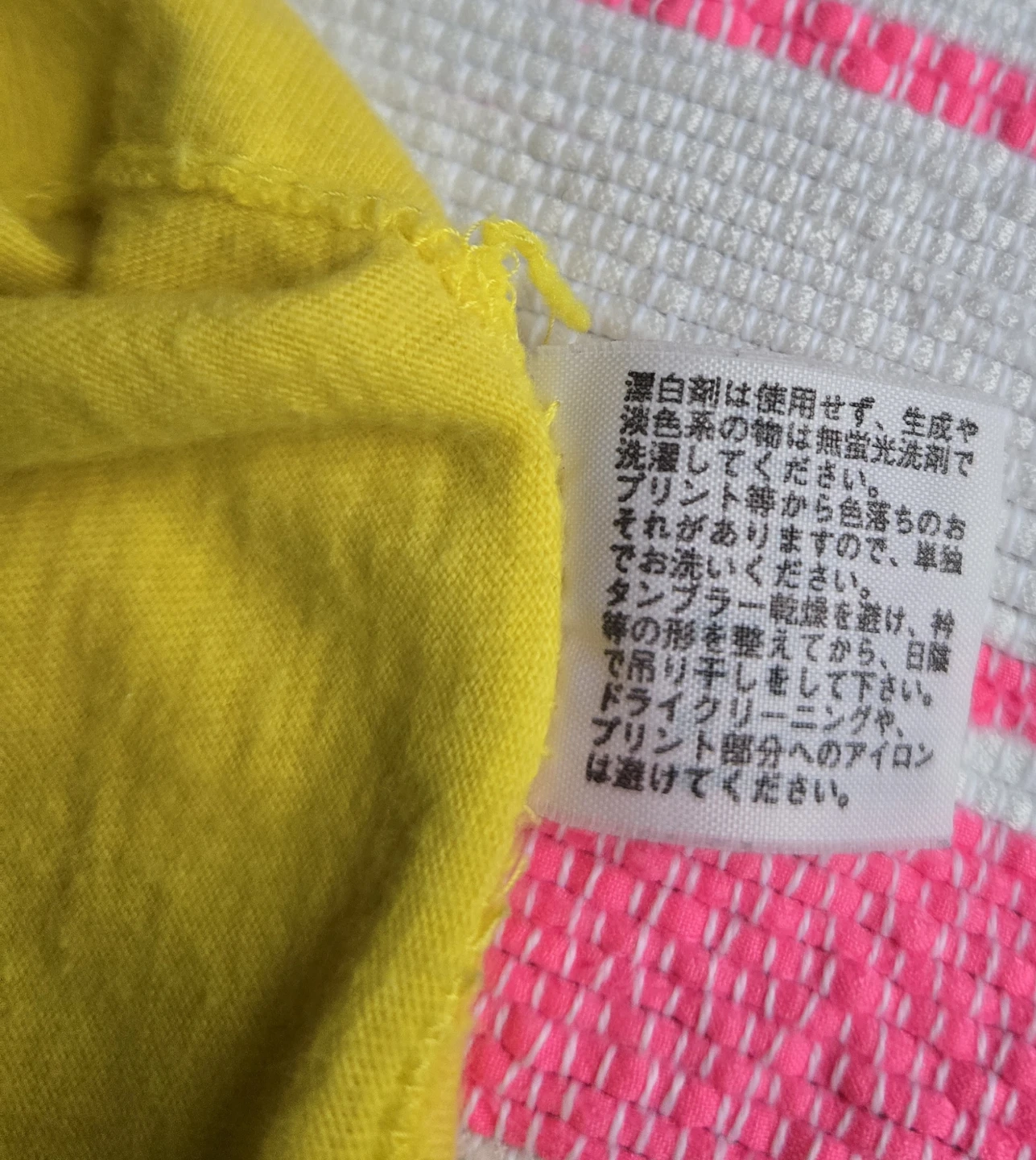 BAPE 24 Hour Television T-Shirt - photo 4