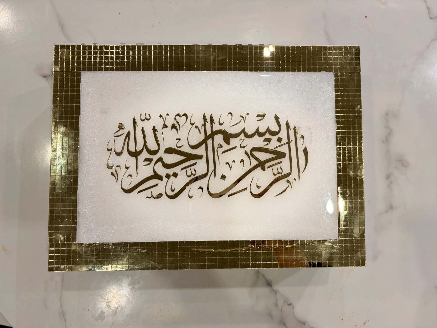 Islamic Calligraphy Decorative Set - photo 2