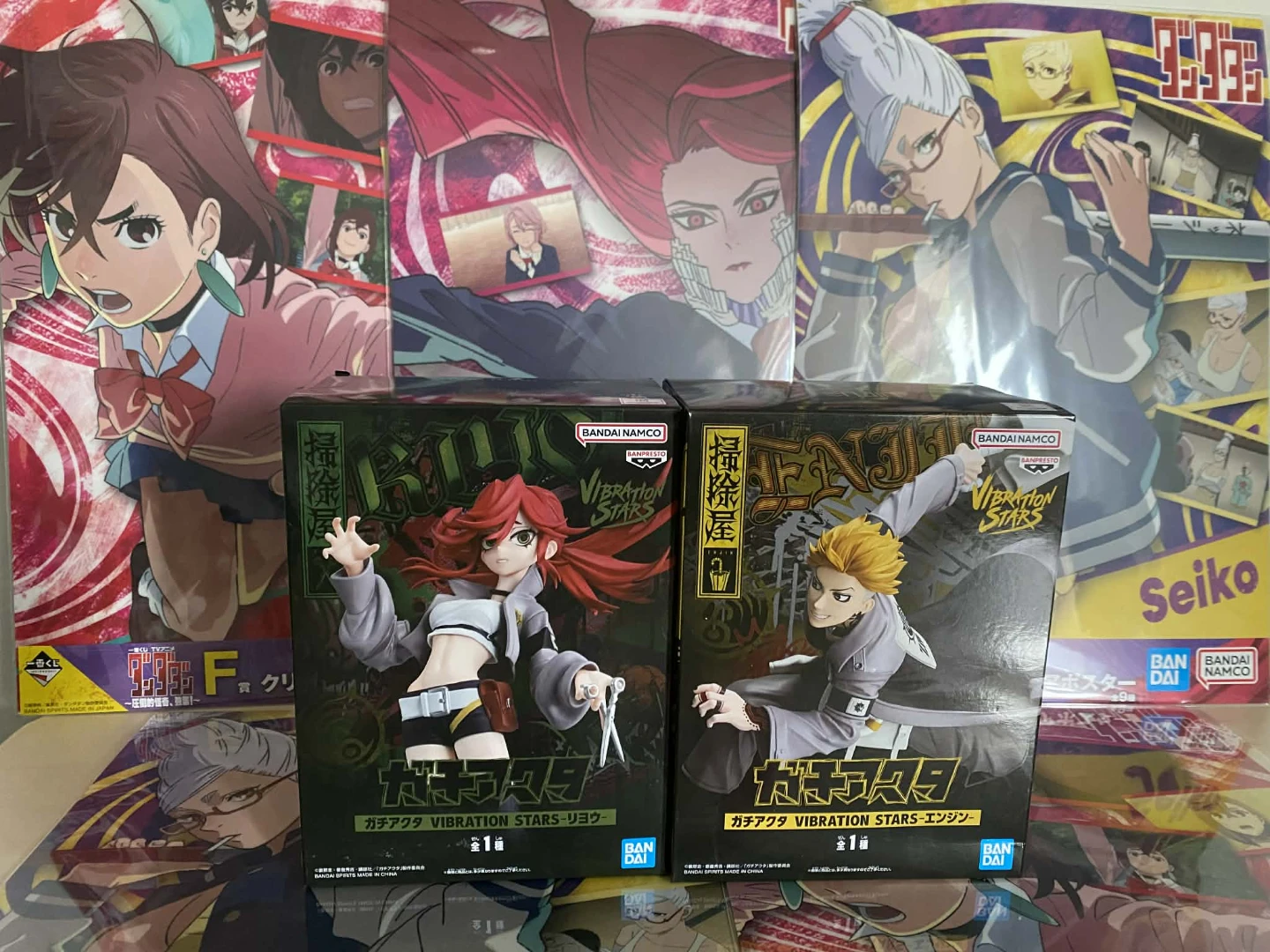 Banpresto Vibration Stars Gachikuta Figures (Ryuo & Engine)