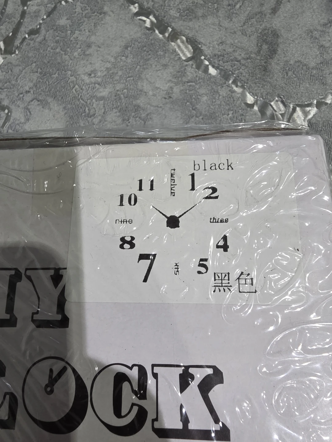 DIY WALL CLOCK