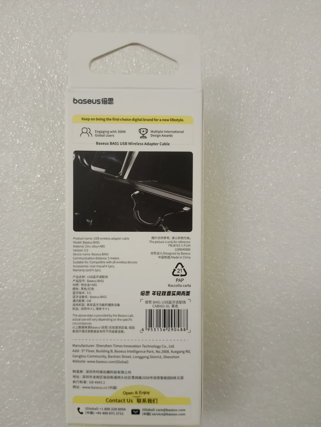 BNIB!!! Baseus BA01 USB Wireless Adapter Cable - photo 2