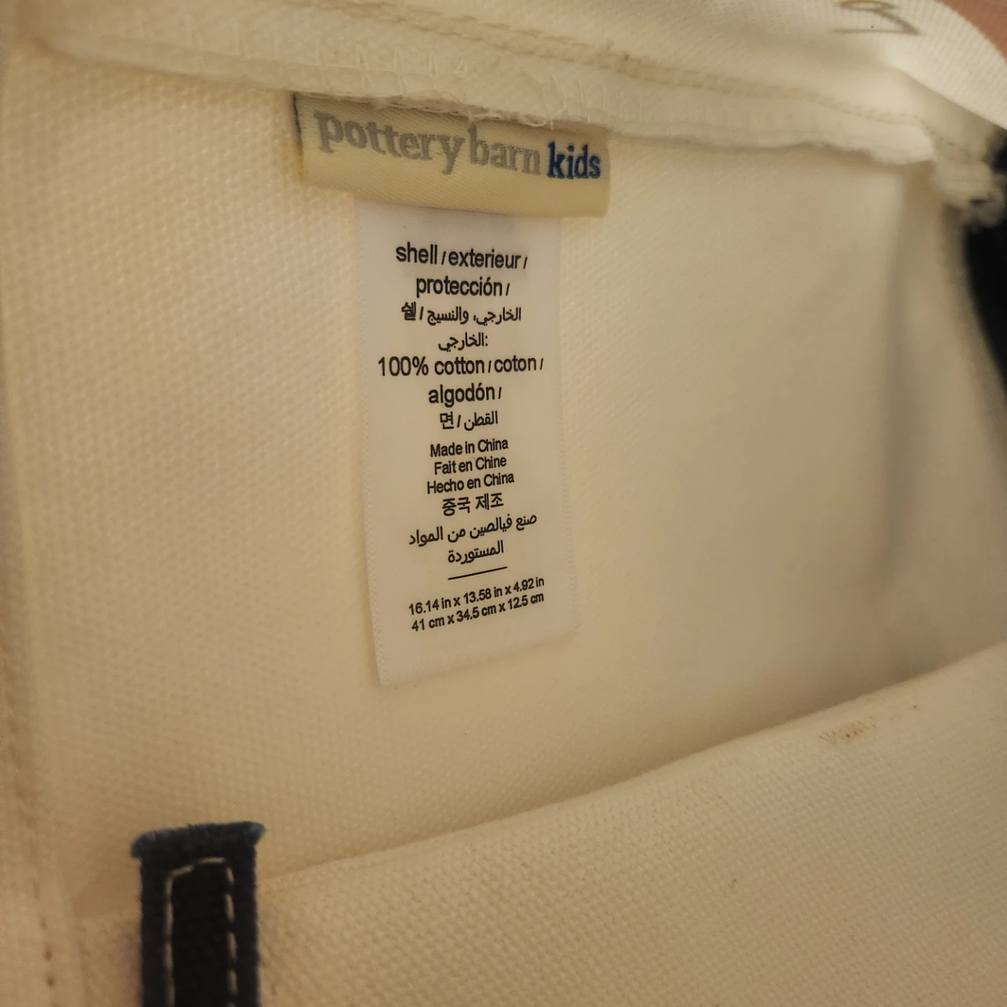 Pottery Barn Kids "Jacob" Construction Truck Tote Bag - photo 4