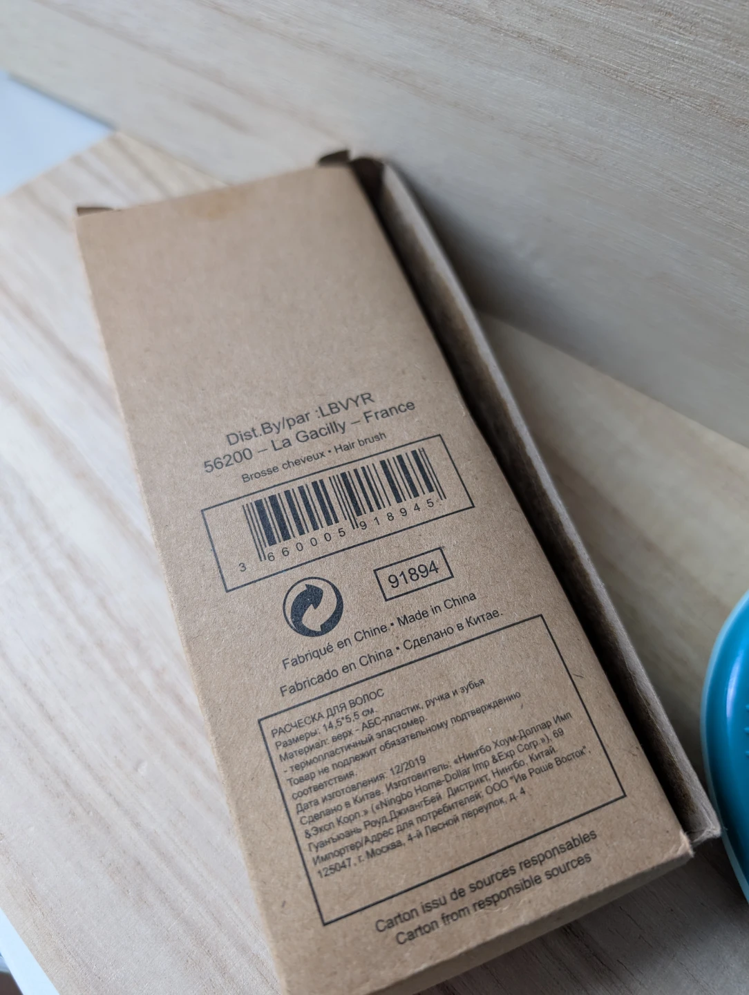 Bnib (new) Detangling Hair Brush, Tangle Tweezer Like Brush - photo 5