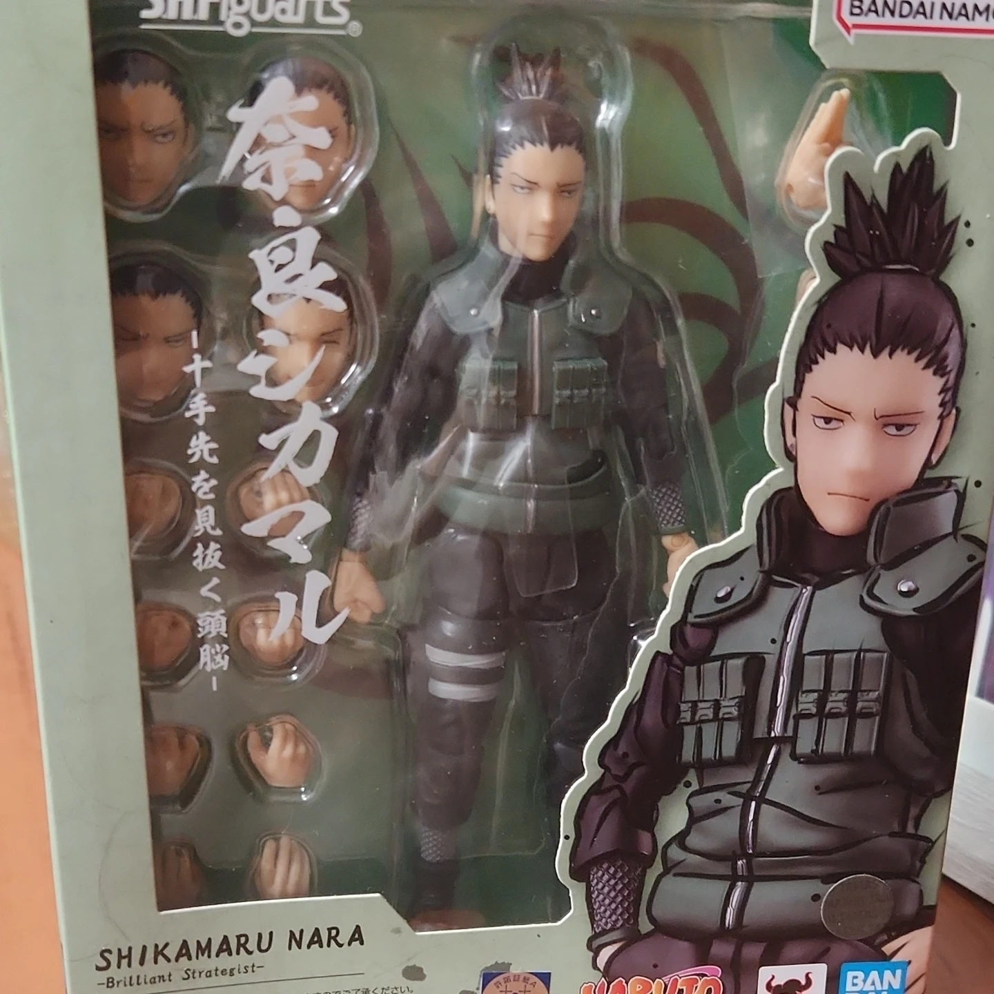 S.H.Figuarts Shikamaru Nara Action Figure