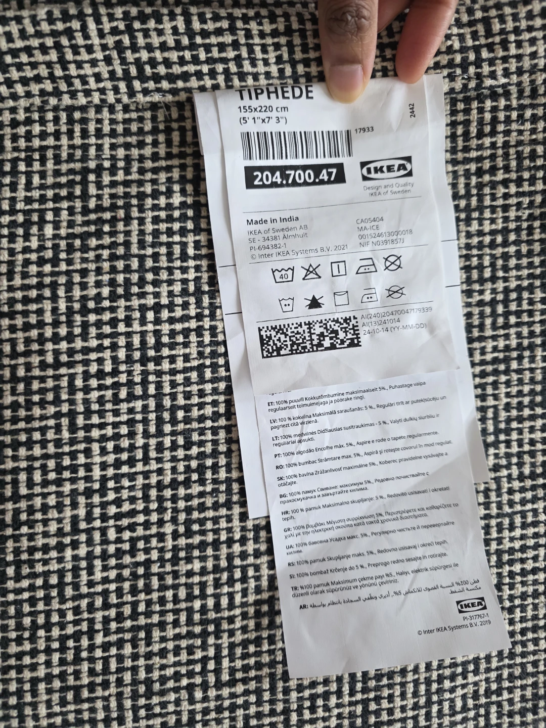 IKEA TIPHEDE Rug 155x220 cm Black/Natural - photo 2