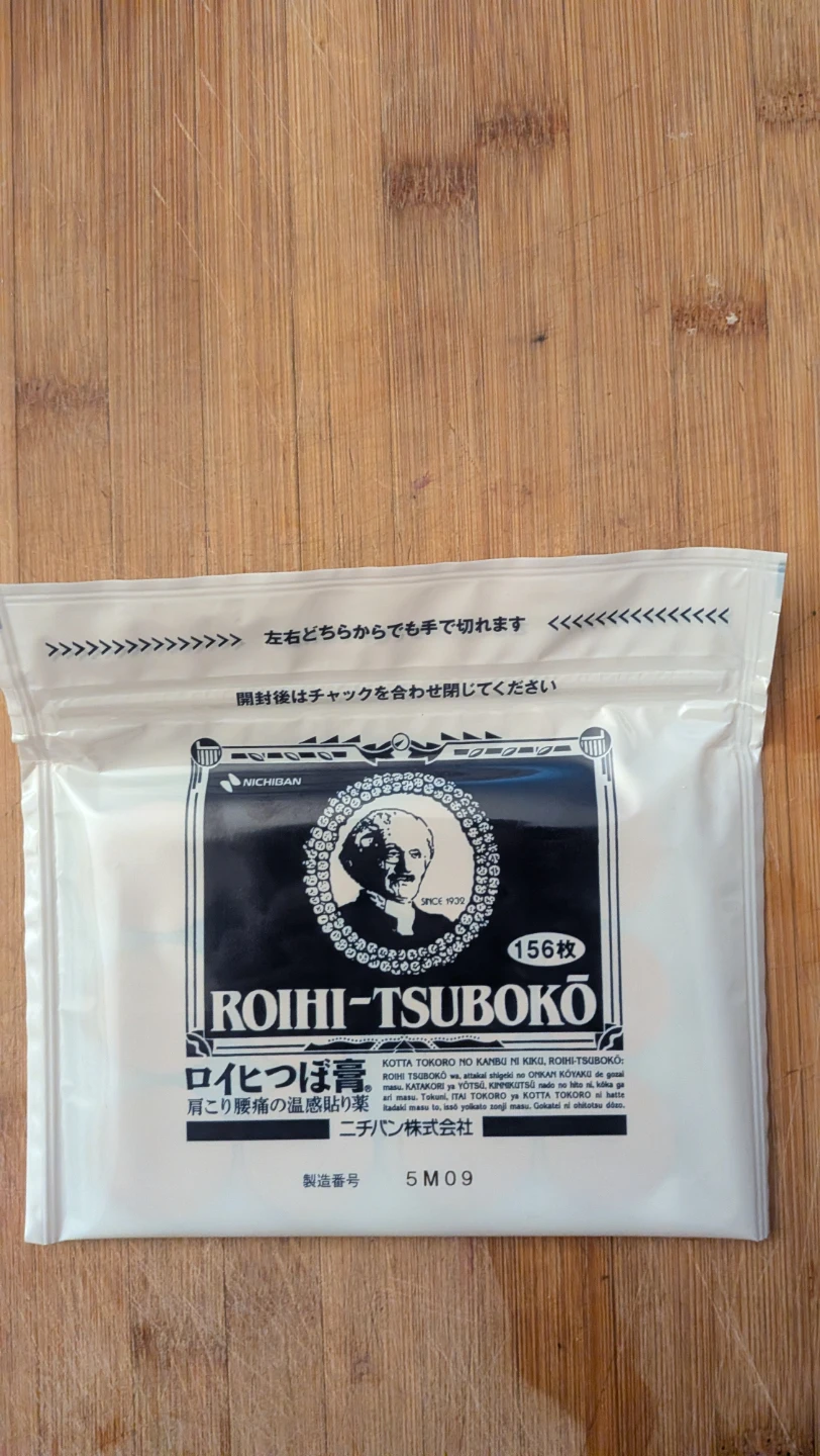 Nichiban Roihi-Tsuboko Pain Relief Patches - 156 Count