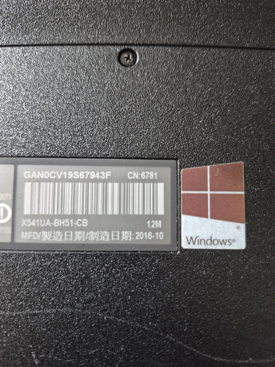 Asus Laptop X541UA-BH51-CB