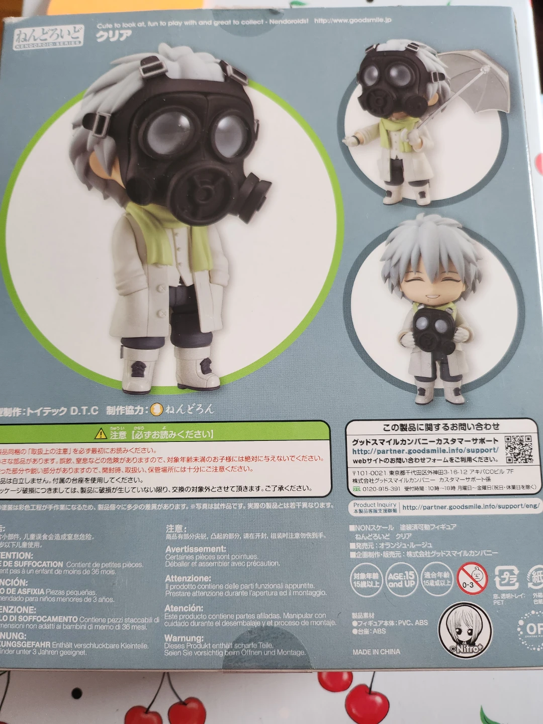 Good Smile Company Nendoroid 597 Clear DRAMAtical Murder - photo 3