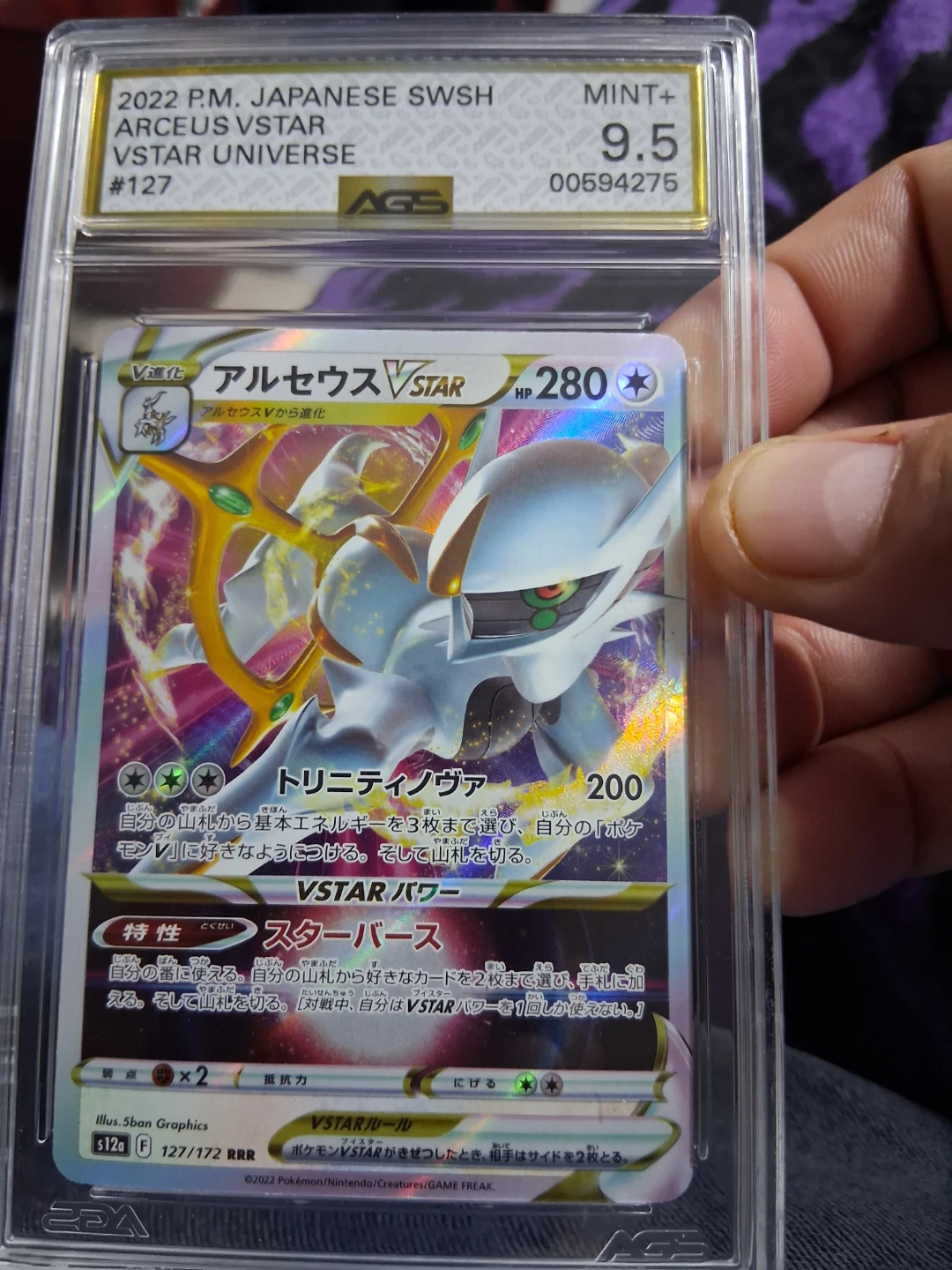 Pokemon Japanese VSTAR Universe Arceus VSTAR Trading Card