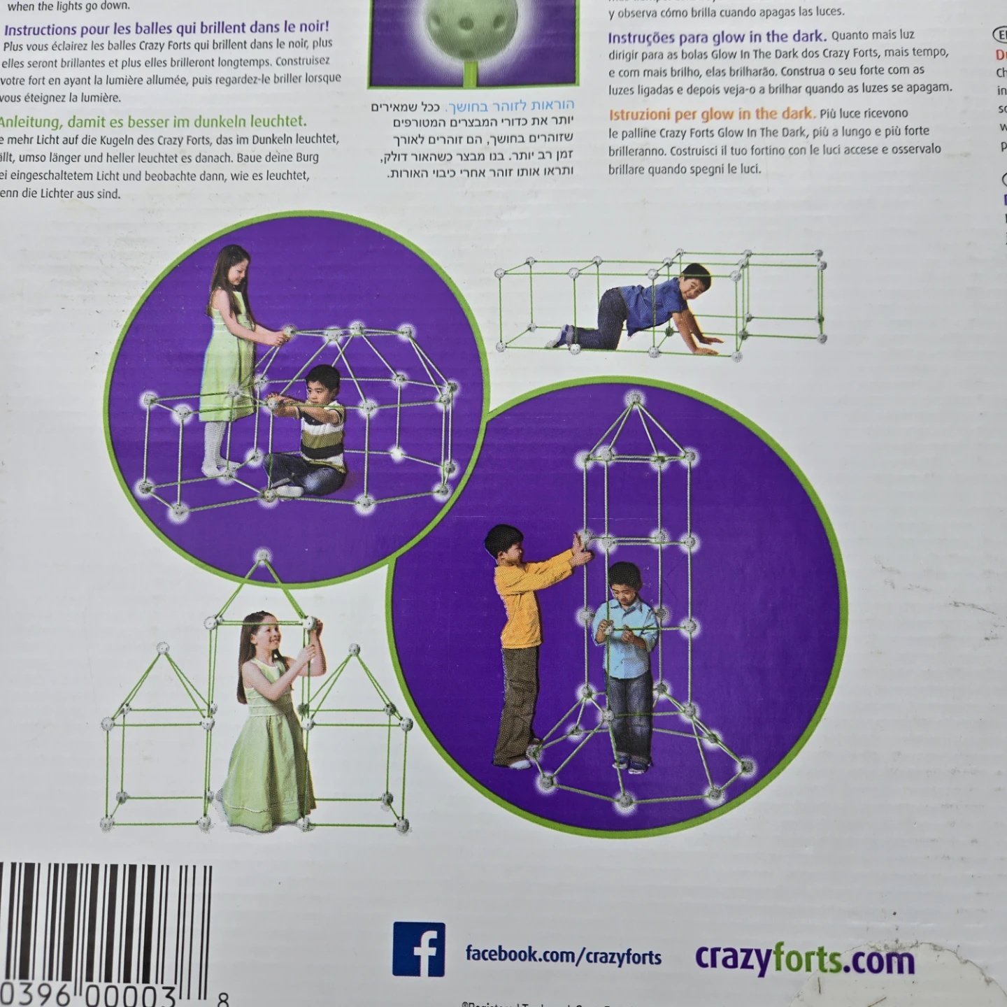 Glow in the dark stem toys construction fort set - photo 3