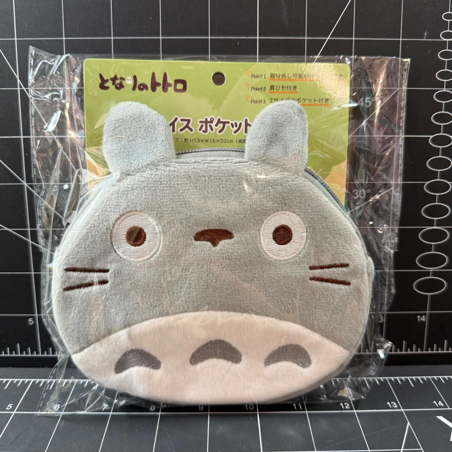 (new) Totoro Face Pocket Pouch with shoulder strap
