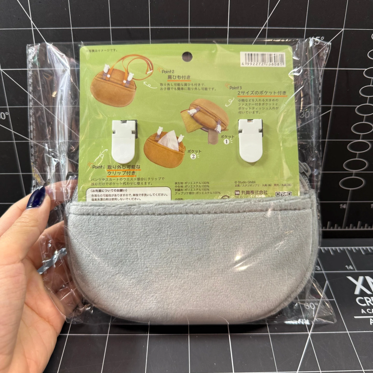 (new) Totoro Face Pocket Pouch with shoulder strap - photo 2