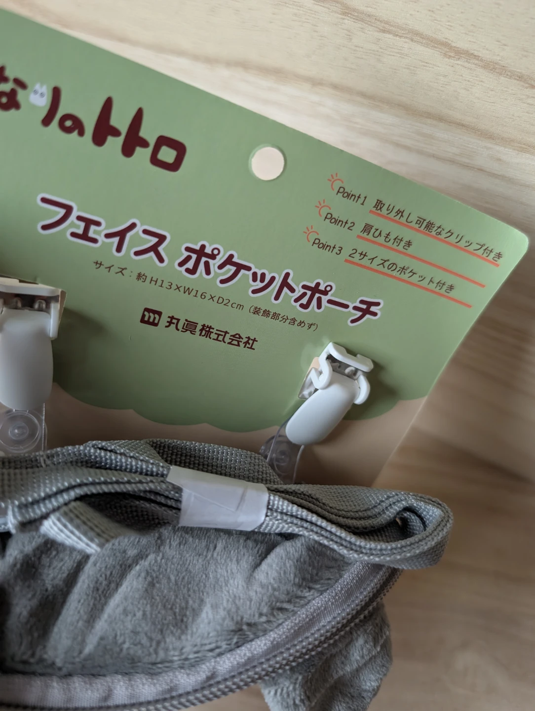 (new) Totoro Face Pocket Pouch with shoulder strap - photo 4