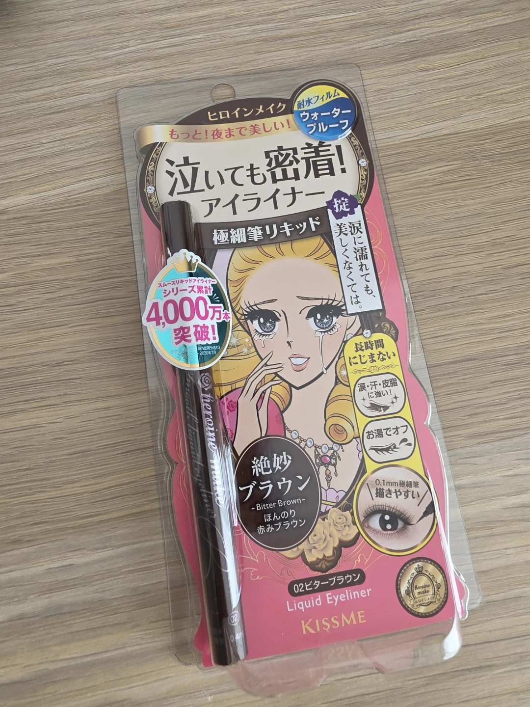 KISSME Heroine Make Smooth Liquid Eyeliner - 02 Bitter Brown