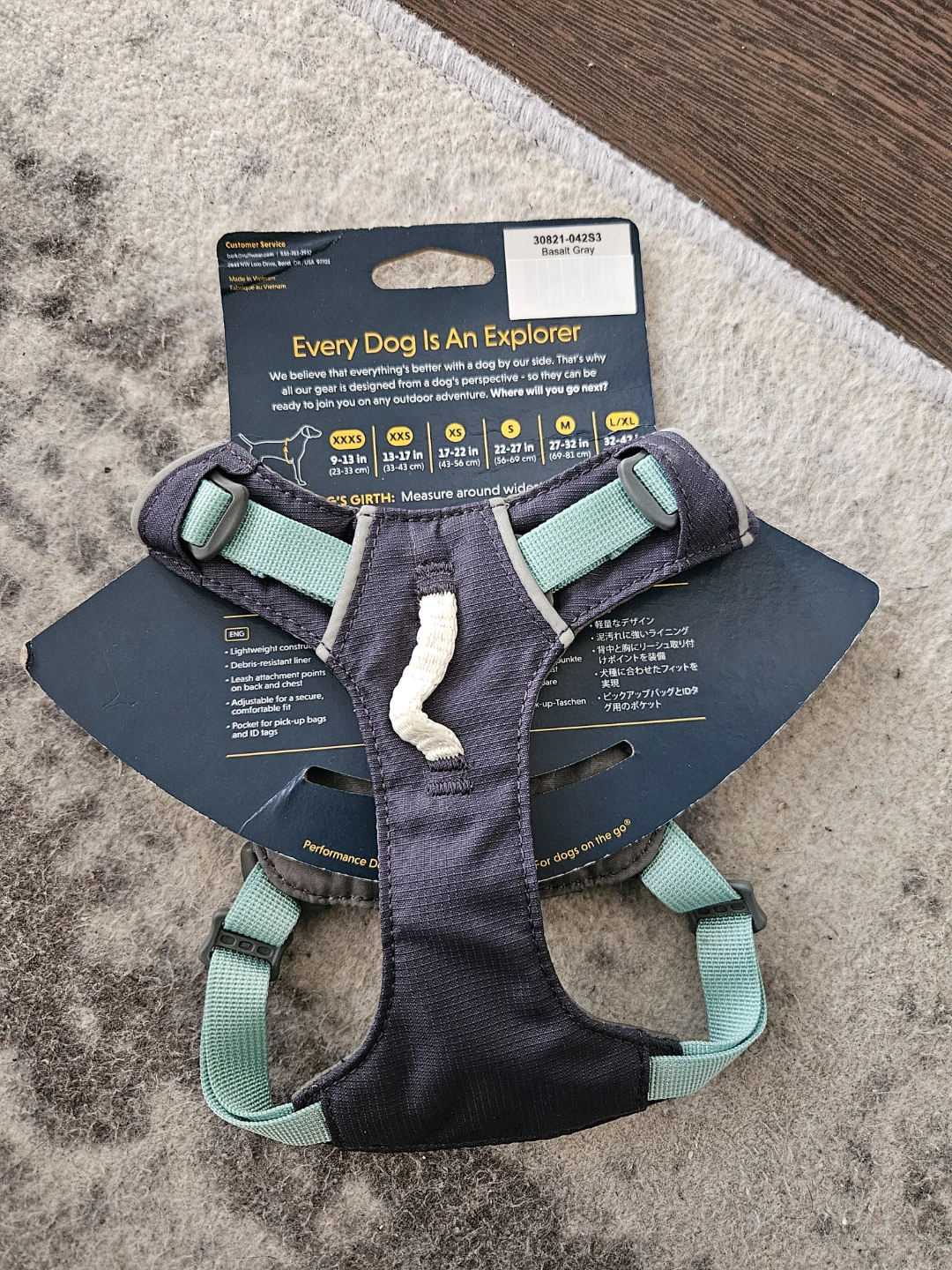 Ruffwear Harness - Size XXXS - photo 2