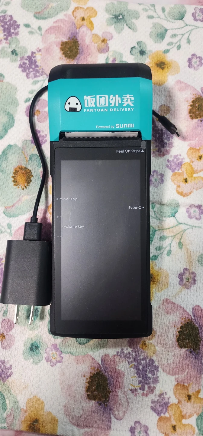 Sunmi V2 Handheld POS Terminal