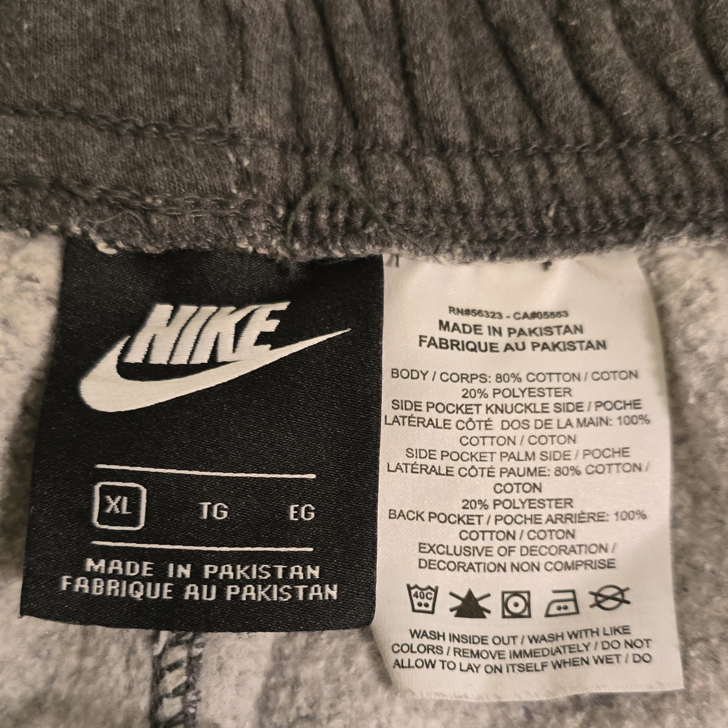 Nike Men's Sweatpants XL Grey - photo 2