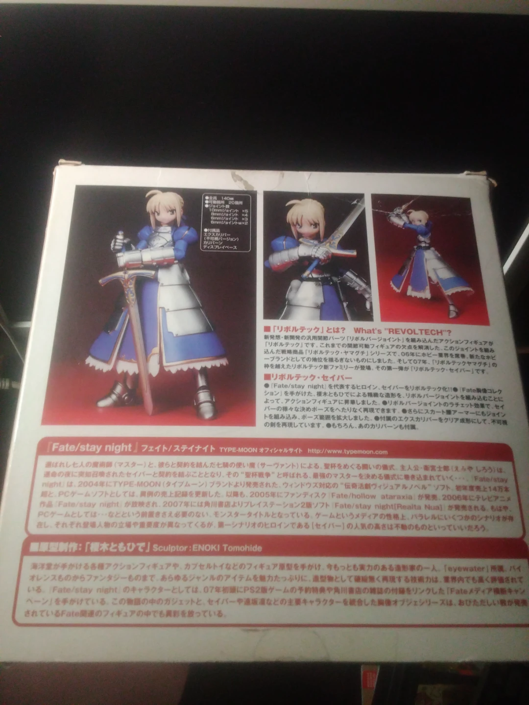 Revoltech Saber Action Figure - Fate/stay night - photo 3