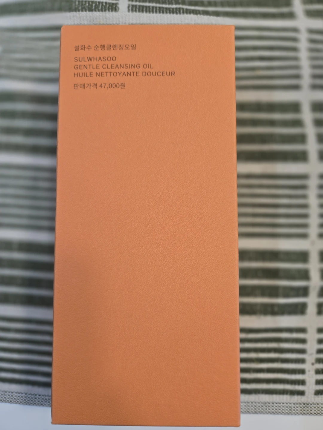 Cleansing Oil -Korean brand Sulwhasoo 200mL - photo 3