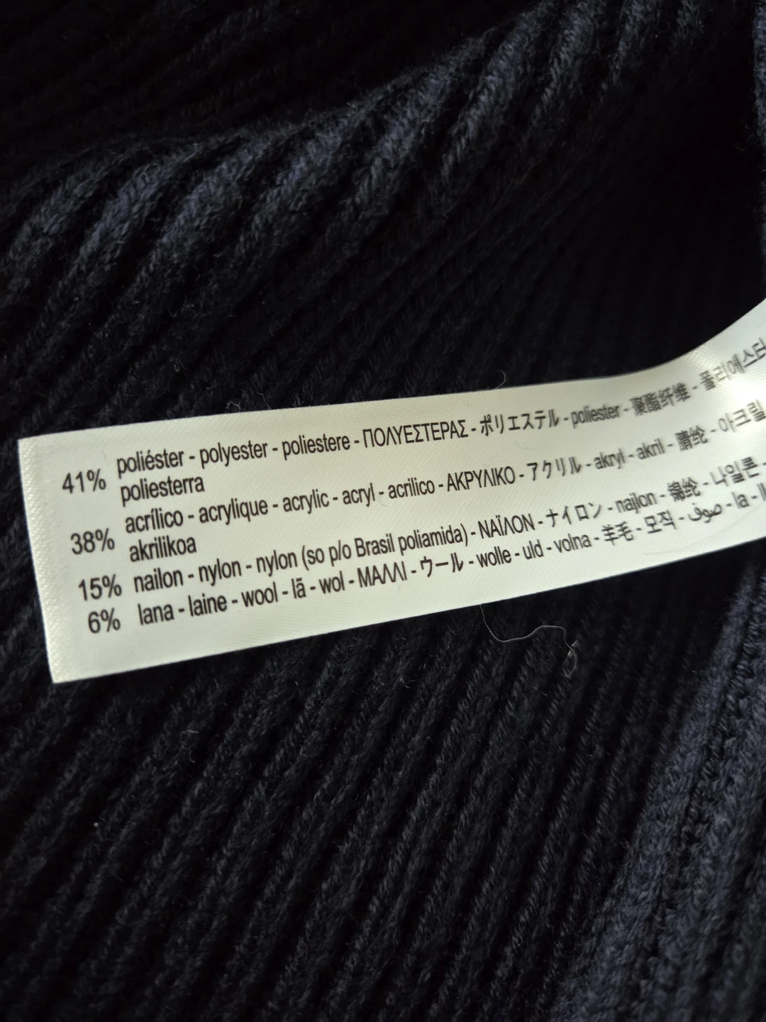 ZARA Knit Skirt (BNWT) - photo 3