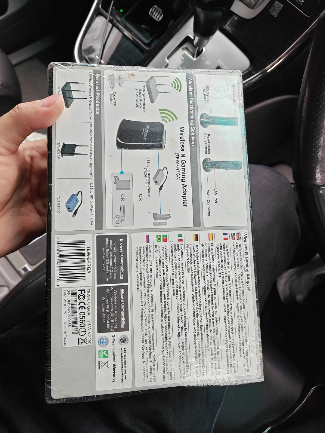 TRENDnet Wireless N Gaming Adapter TEW-647GA - photo 2