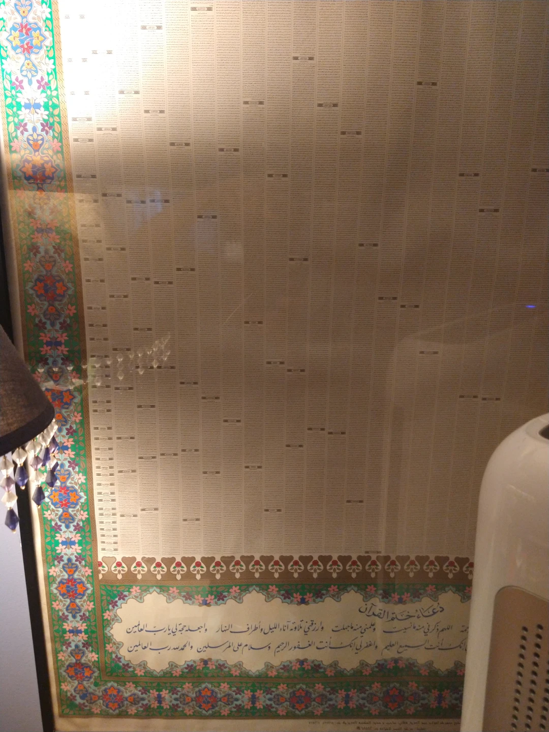 Islamic Art Wall Decor - photo 3