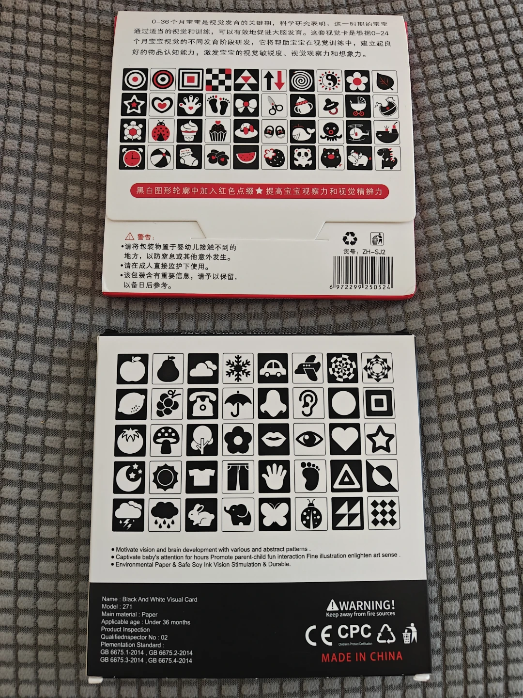 Baby Vision Trigger Cards - photo 2