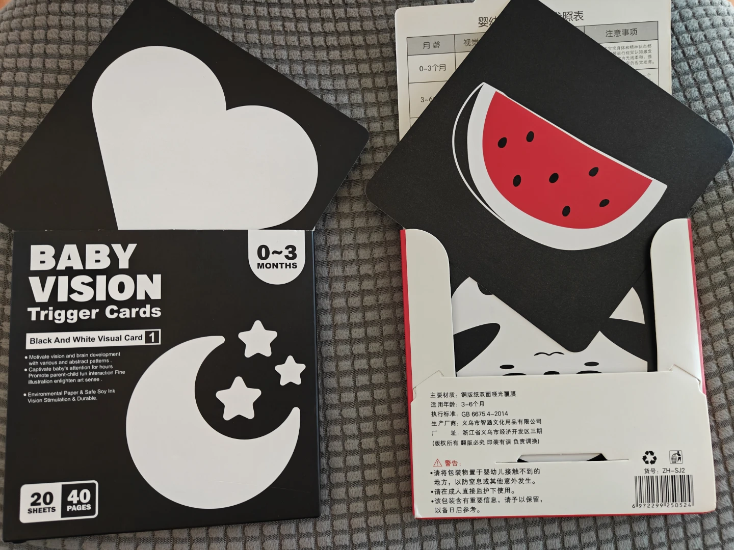 Baby Vision Trigger Cards - photo 3