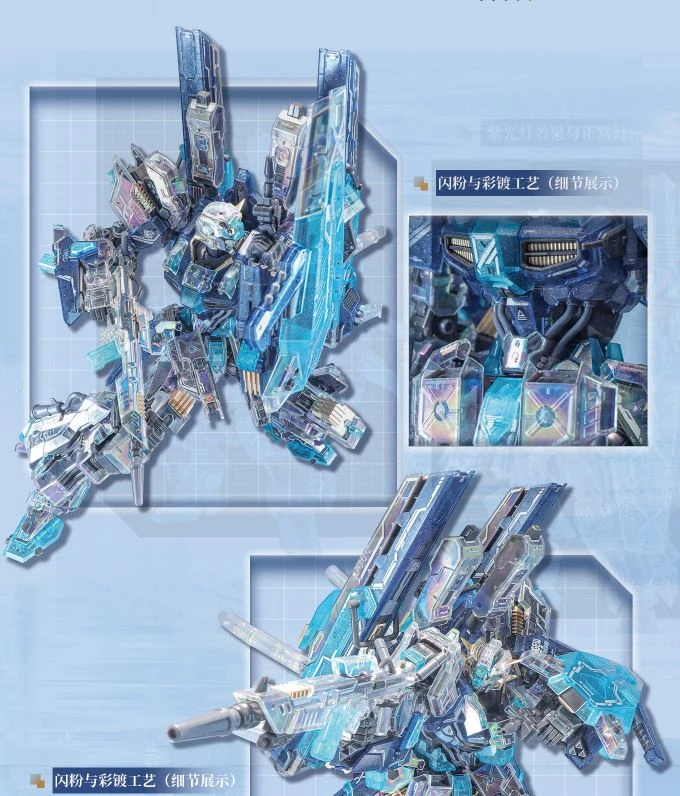 EdDAs Asgard Skeleton Structure Display Model Kit