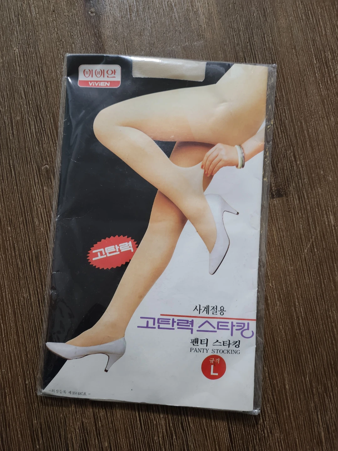 Vivien Panty Stocking L