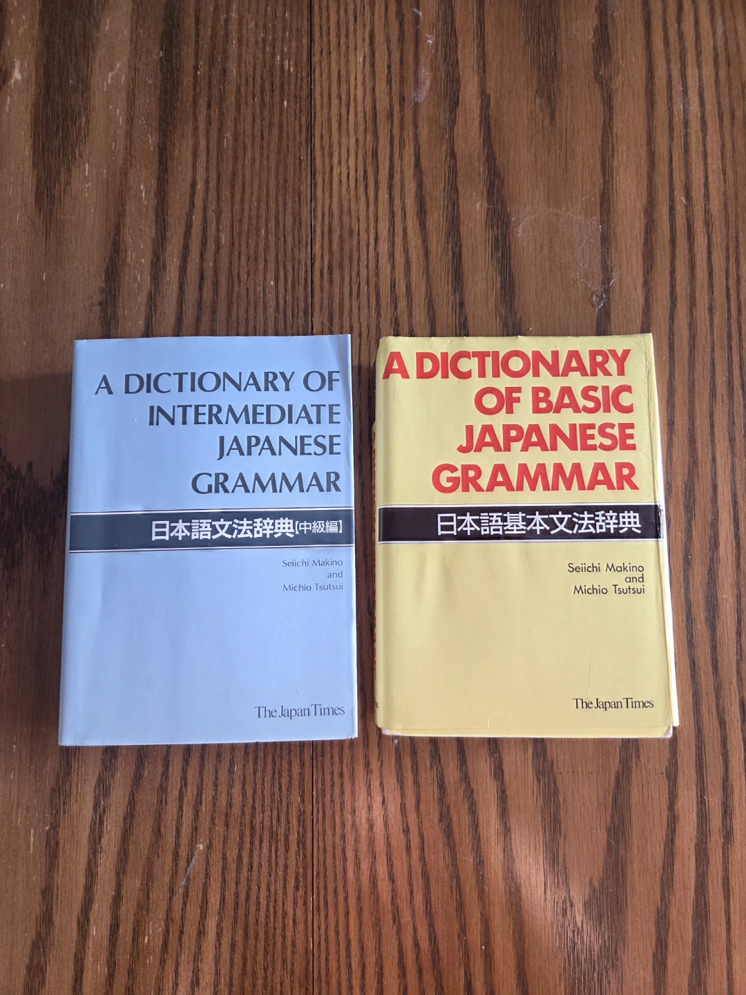 Japanese Language Books - photo 2