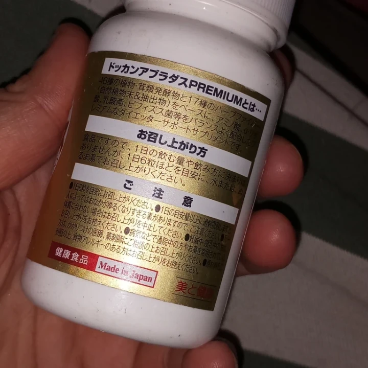 Dokkan Aburadas Premium Diet Support Supplement - photo 2