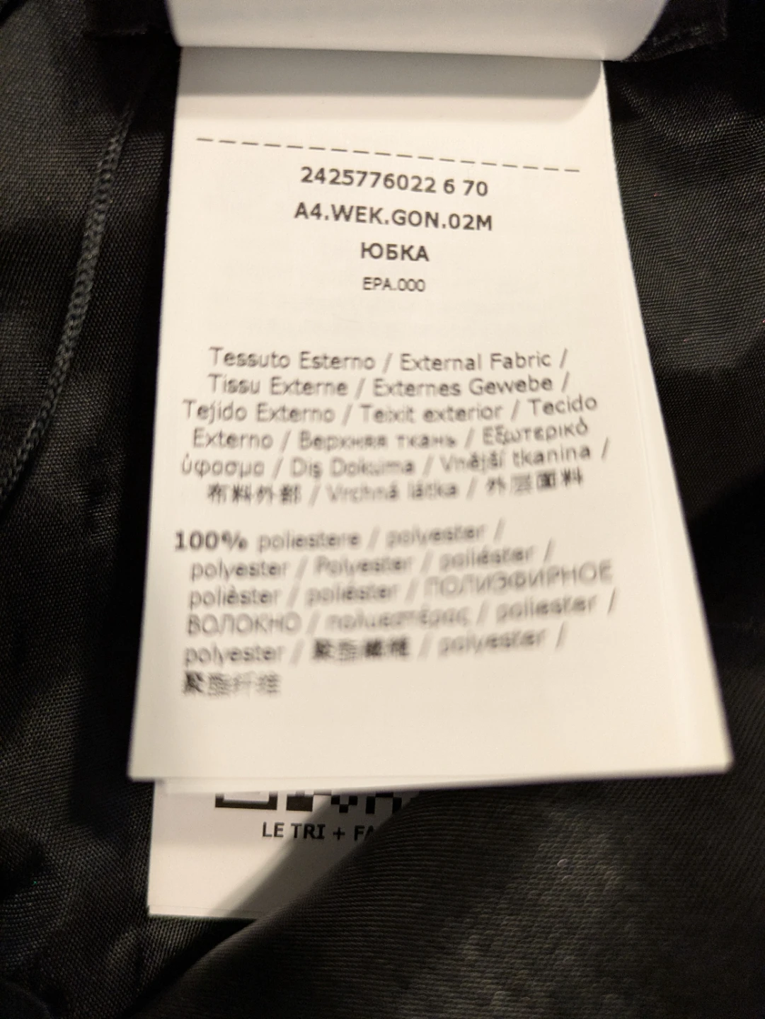 Weekend Max Mara Black Sequin Jersey Skirt XS - photo 5