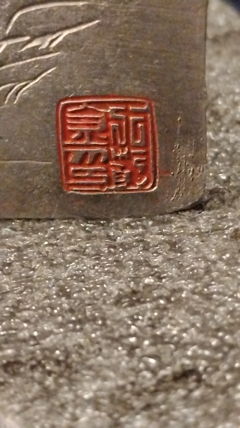 Asian Art (Pewter) - photo 2