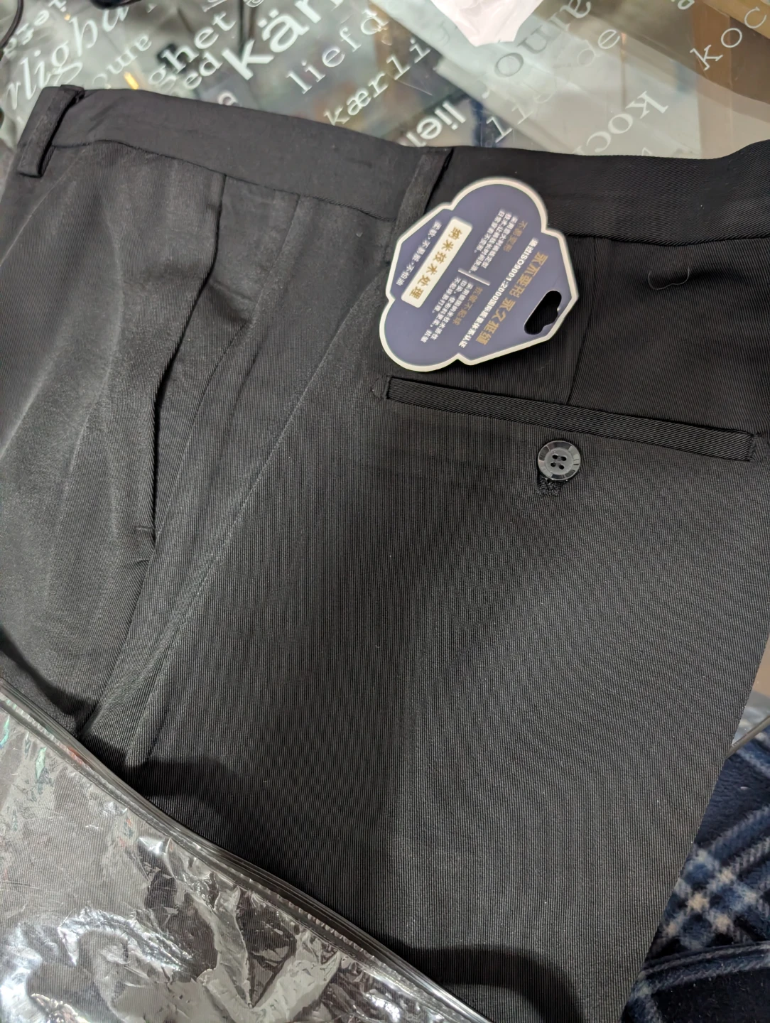 Black Dress Pants - photo 2