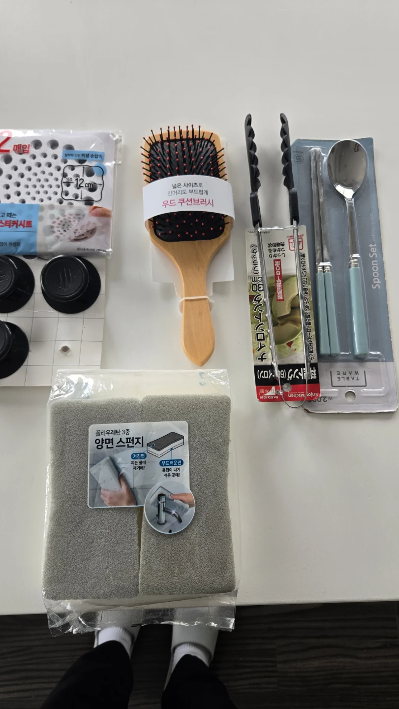 Assorted Kitchen and Personal Care Items